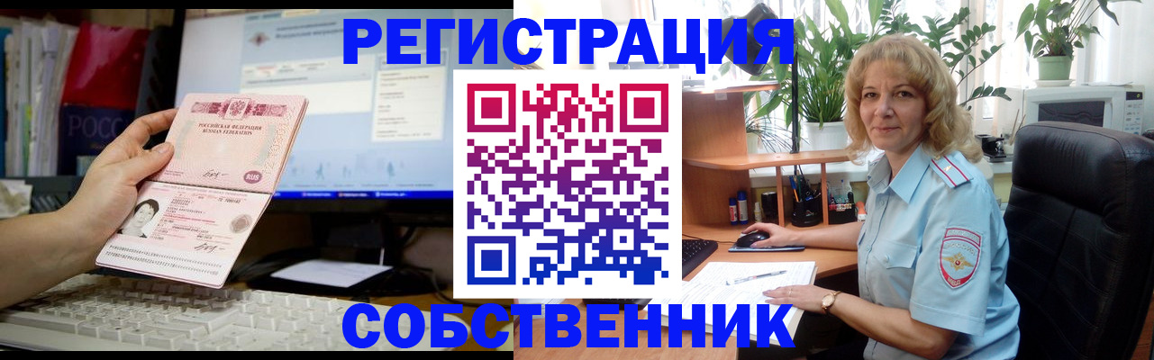 прописка паспорт в Хабаровском крае